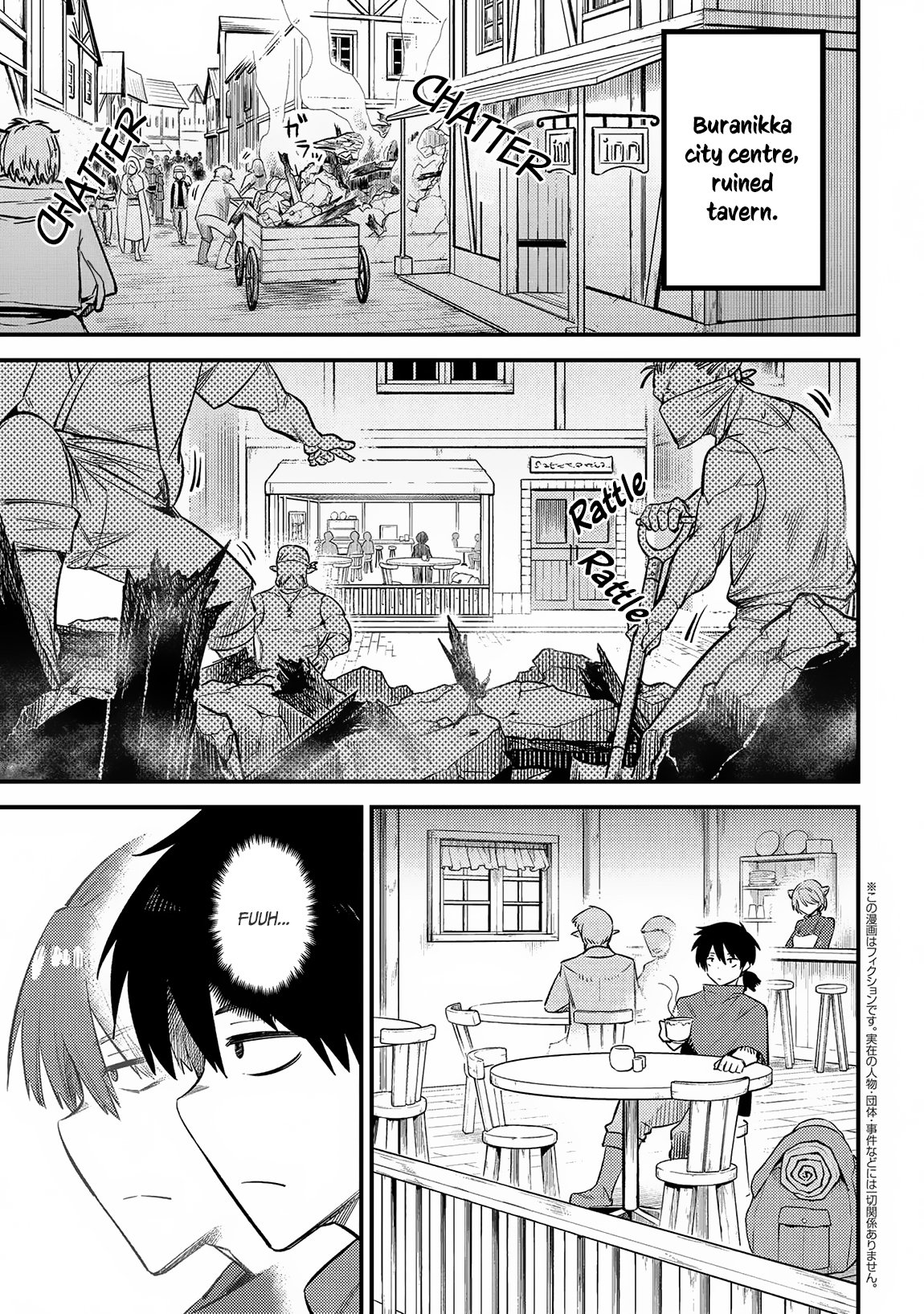 Kaifuku Jutsushi no Yarinaoshi, Chapter 20.1 image 02